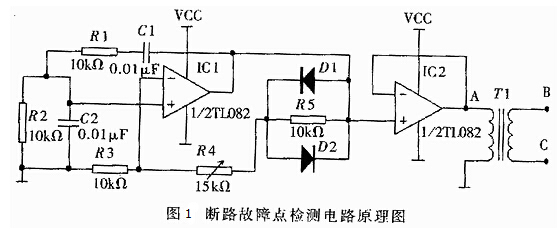 斷路故障點(diǎn)檢測(cè)電路原理圖